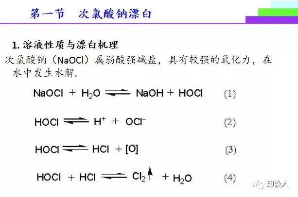 定型机,涂层机,地毯机,地毯背胶机,静电植绒机