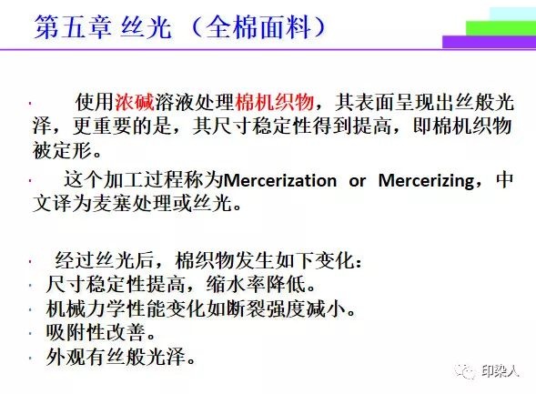 定型机,涂层机,地毯机,地毯背胶机,静电植绒机