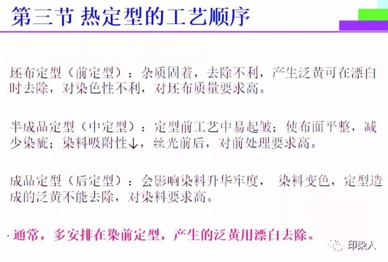 定型机,涂层机,地毯机,地毯背胶机,静电植绒机