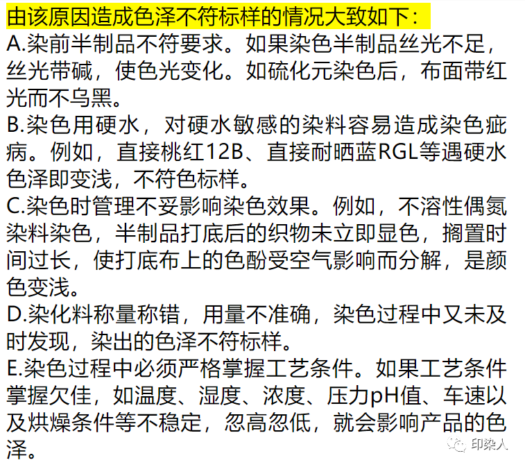 定型机,涂层机,地毯机,地毯背胶机,静电植绒机