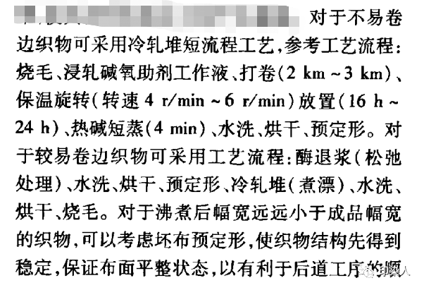 定型机,涂层机,地毯机,地毯背胶机,静电植绒机